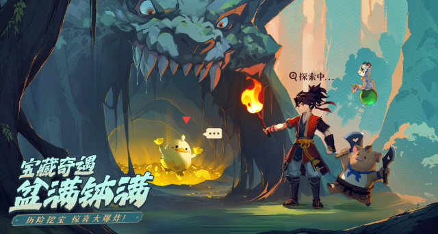 离火之境