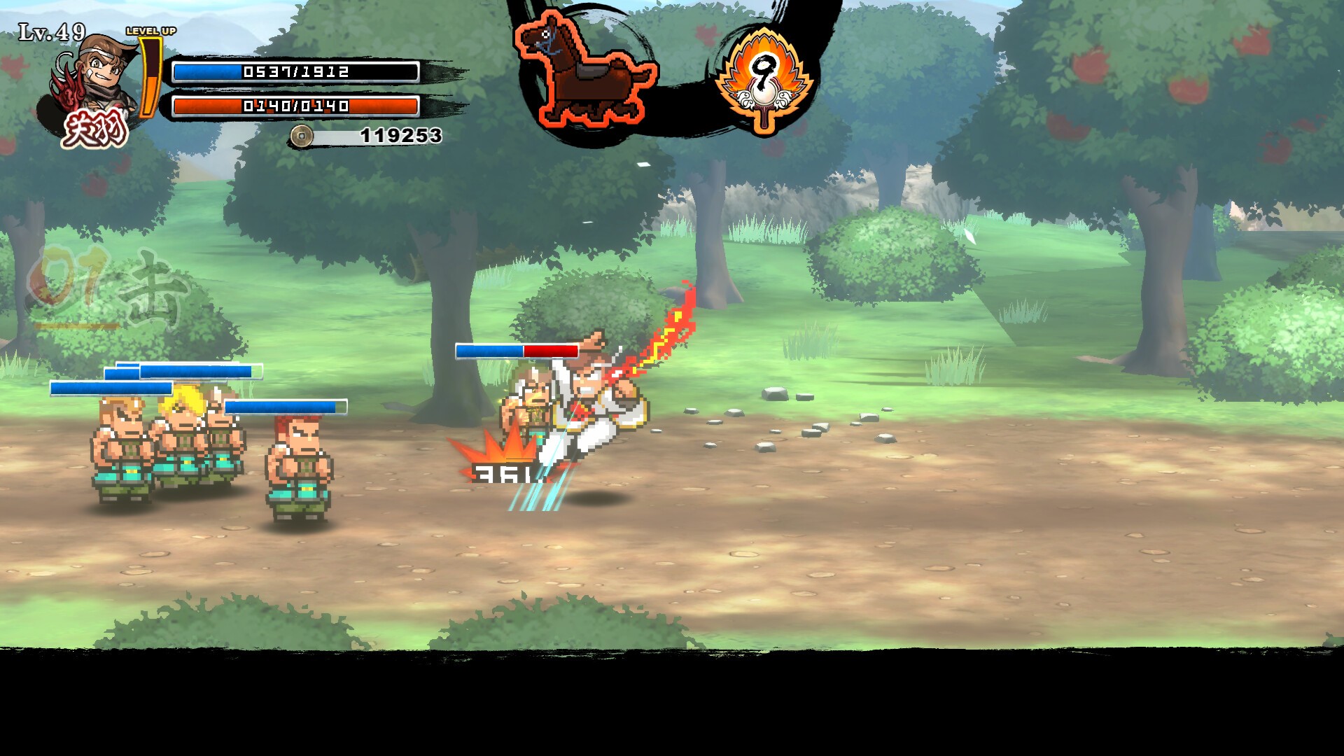 热血三国志2：乱世风云（云游戏）游戏截图1