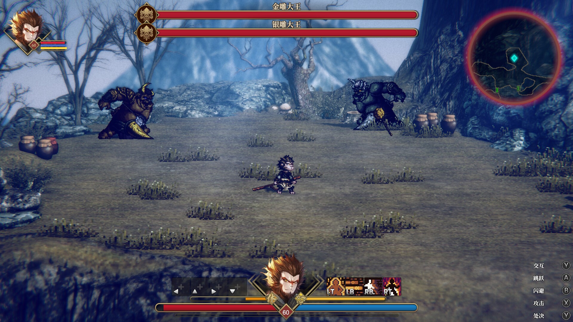 崛起力量：添命人（云游戏）游戏截图5