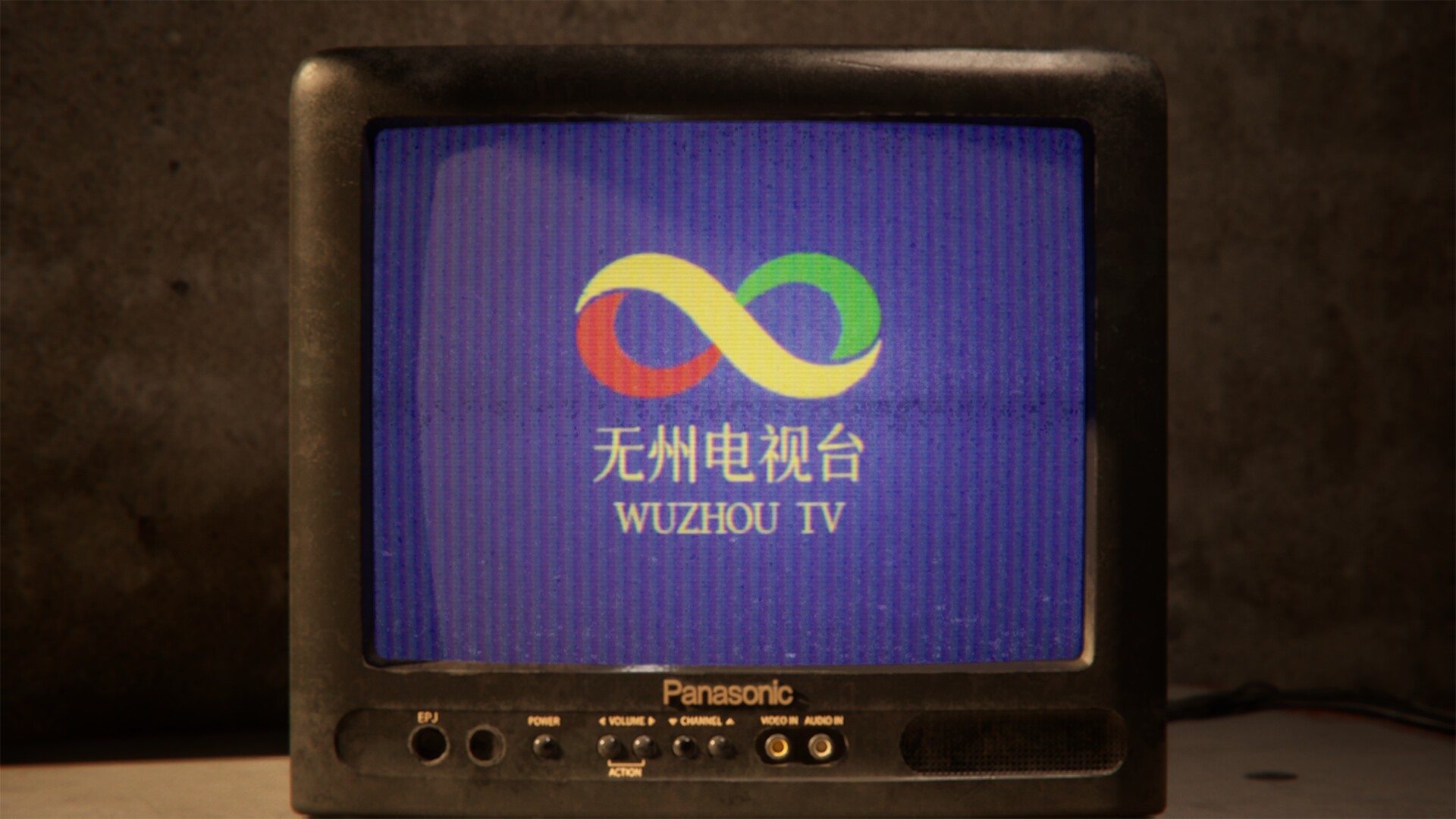 无人（云游戏）游戏截图3