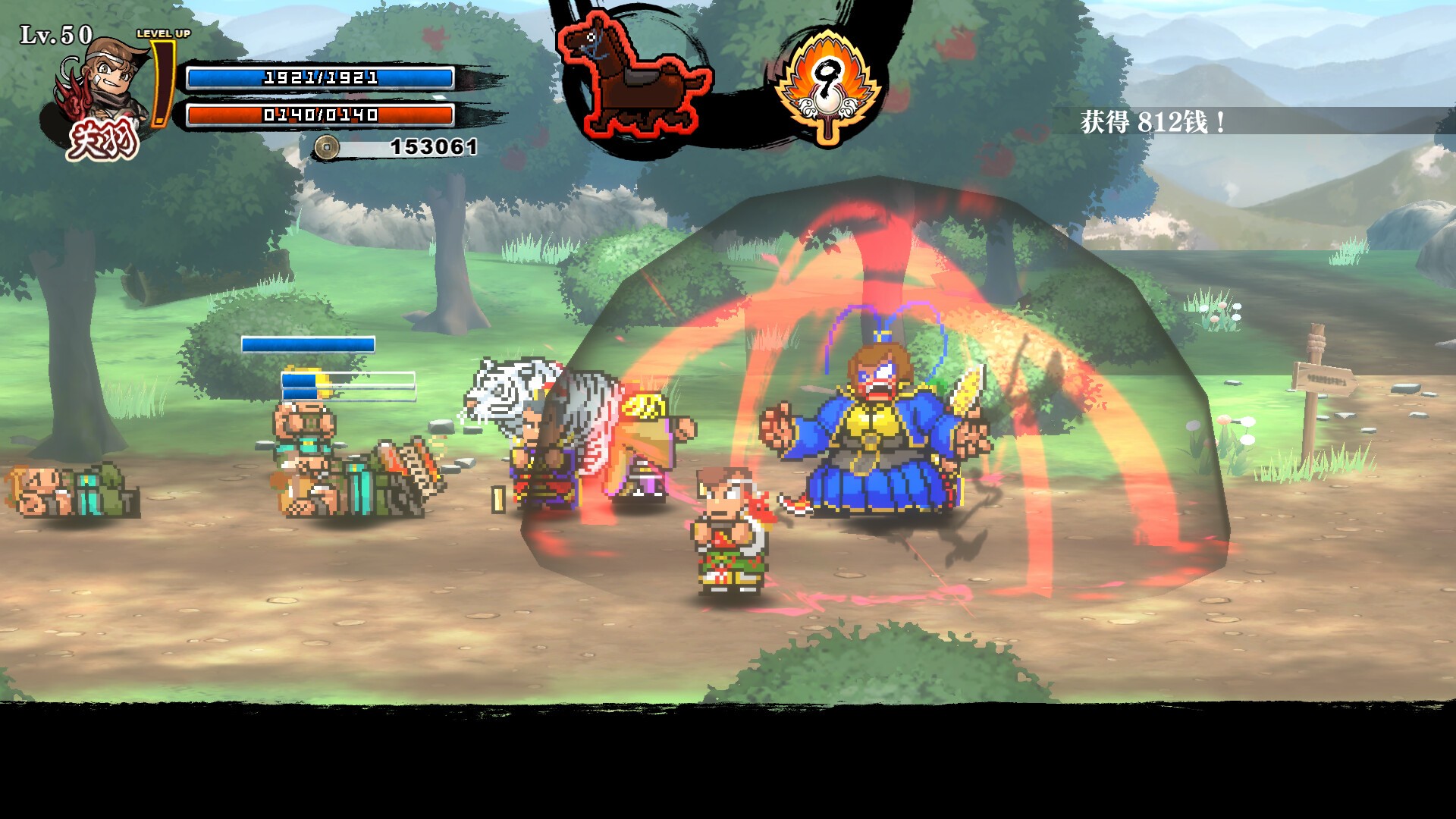 热血三国志2：乱世风云（云游戏）游戏截图3