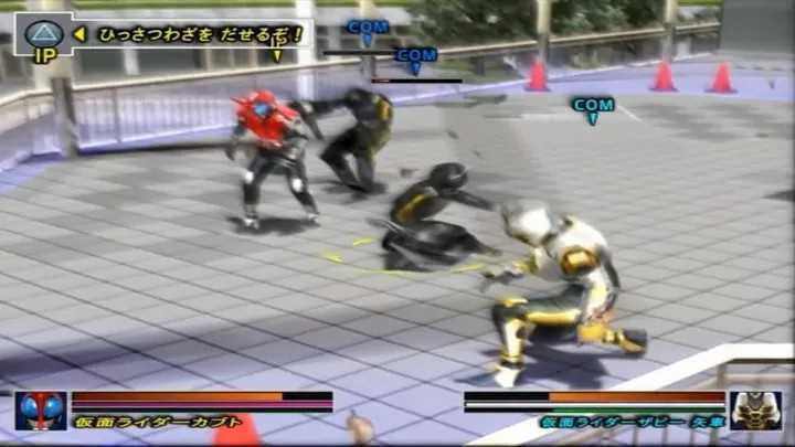 假面骑士：甲斗（云游戏）游戏截图2