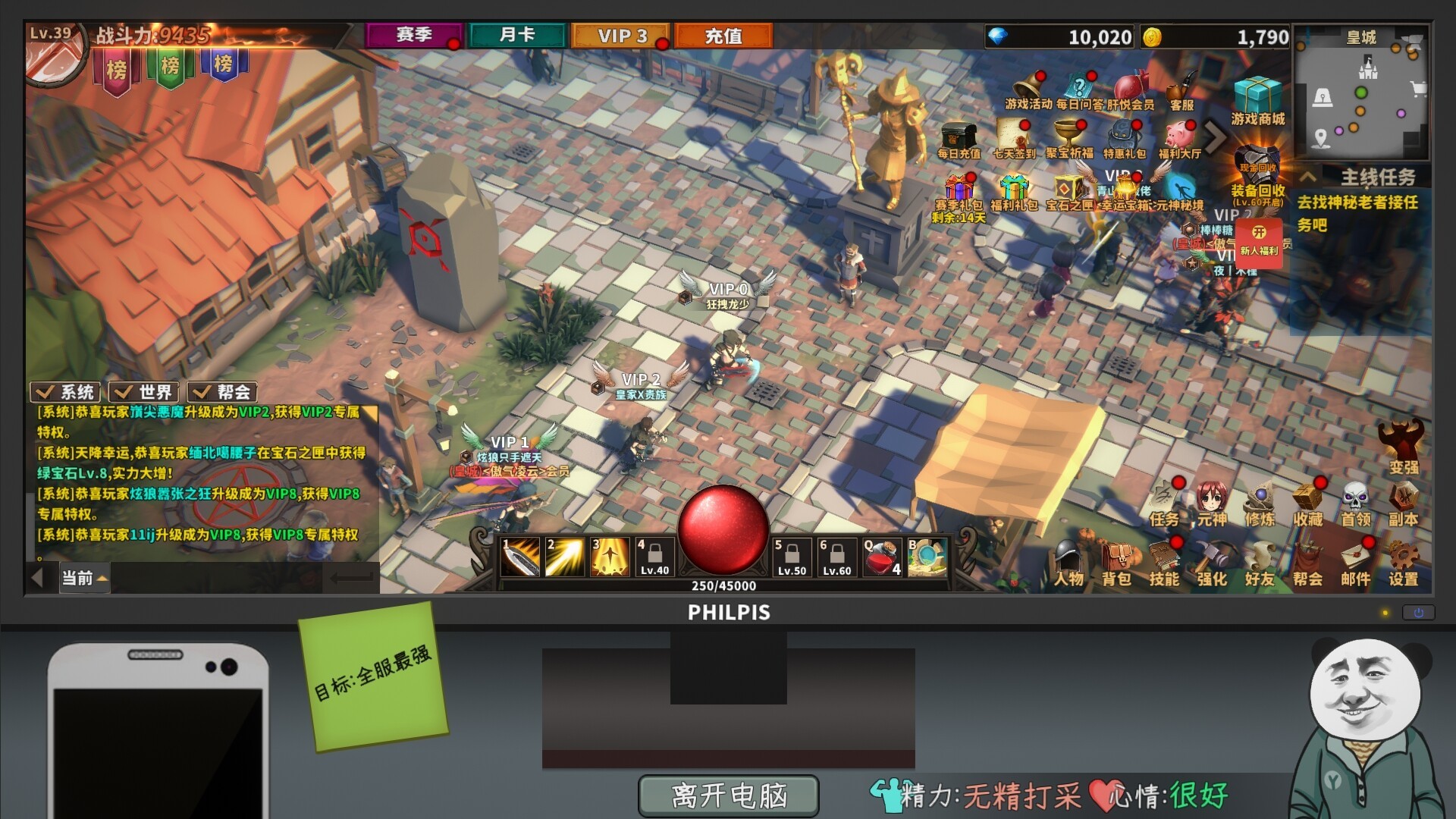 中国式网游：Steam自备账号（云游戏）游戏截图2