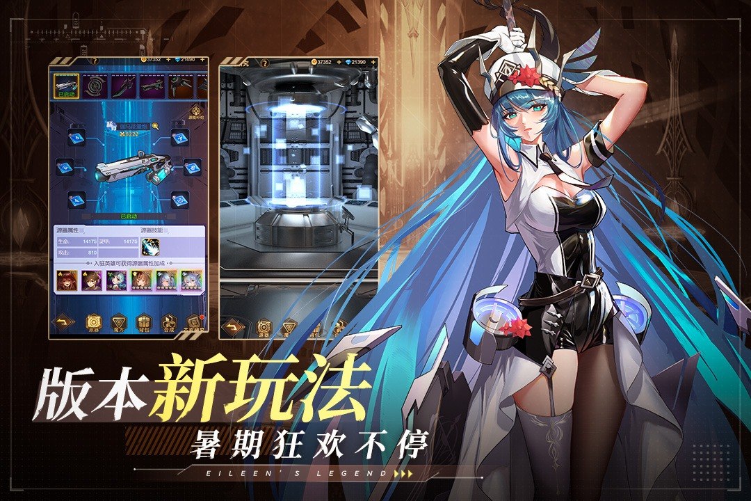 爱琳诗篇游戏截图1