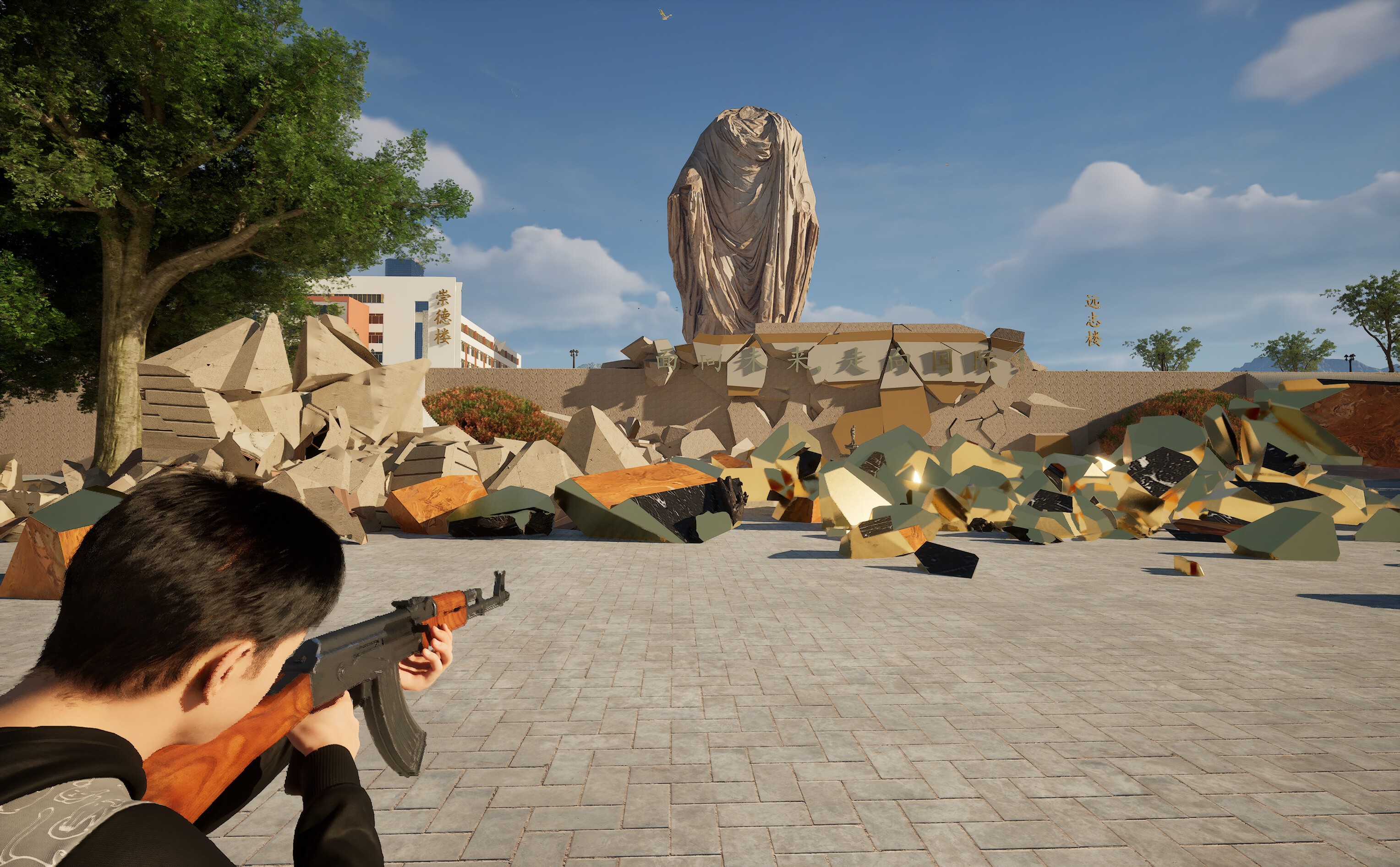 重返校园（云游戏）游戏截图3