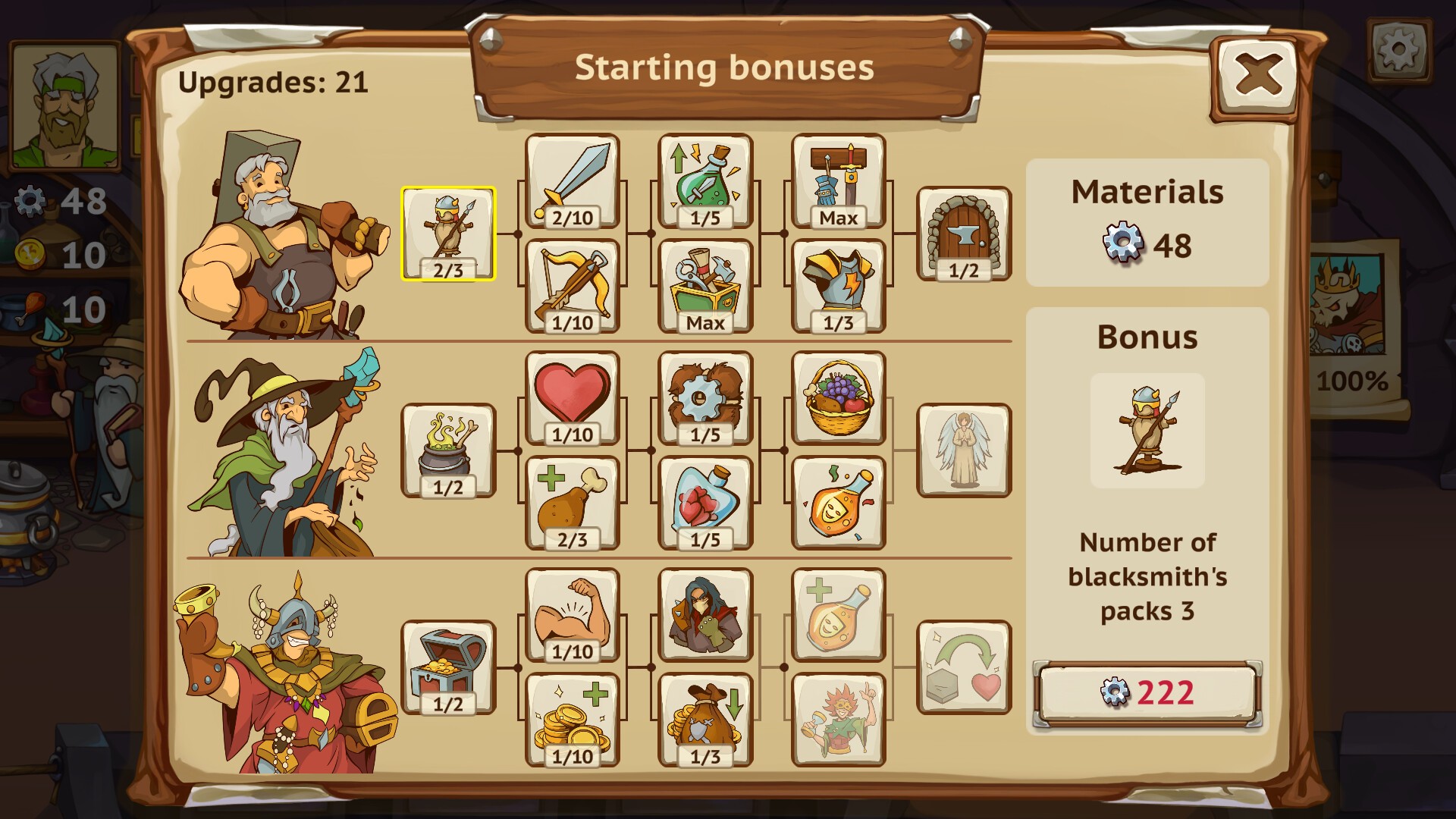 勇敢之地骑士团（云游戏）游戏截图3