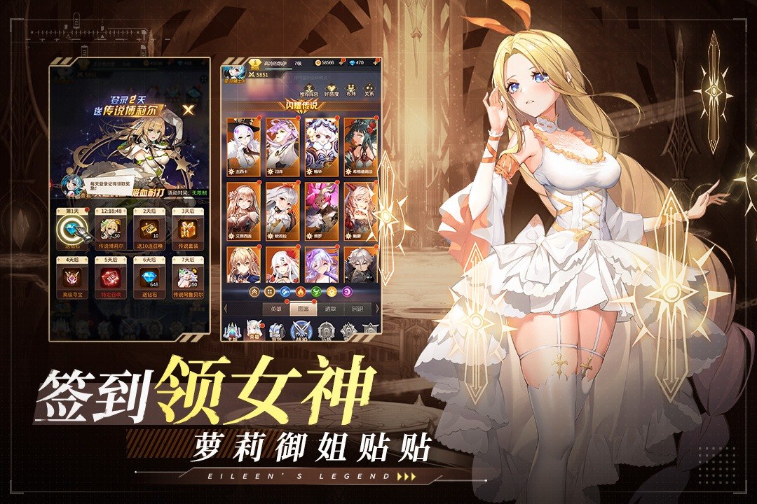 爱琳诗篇游戏截图2