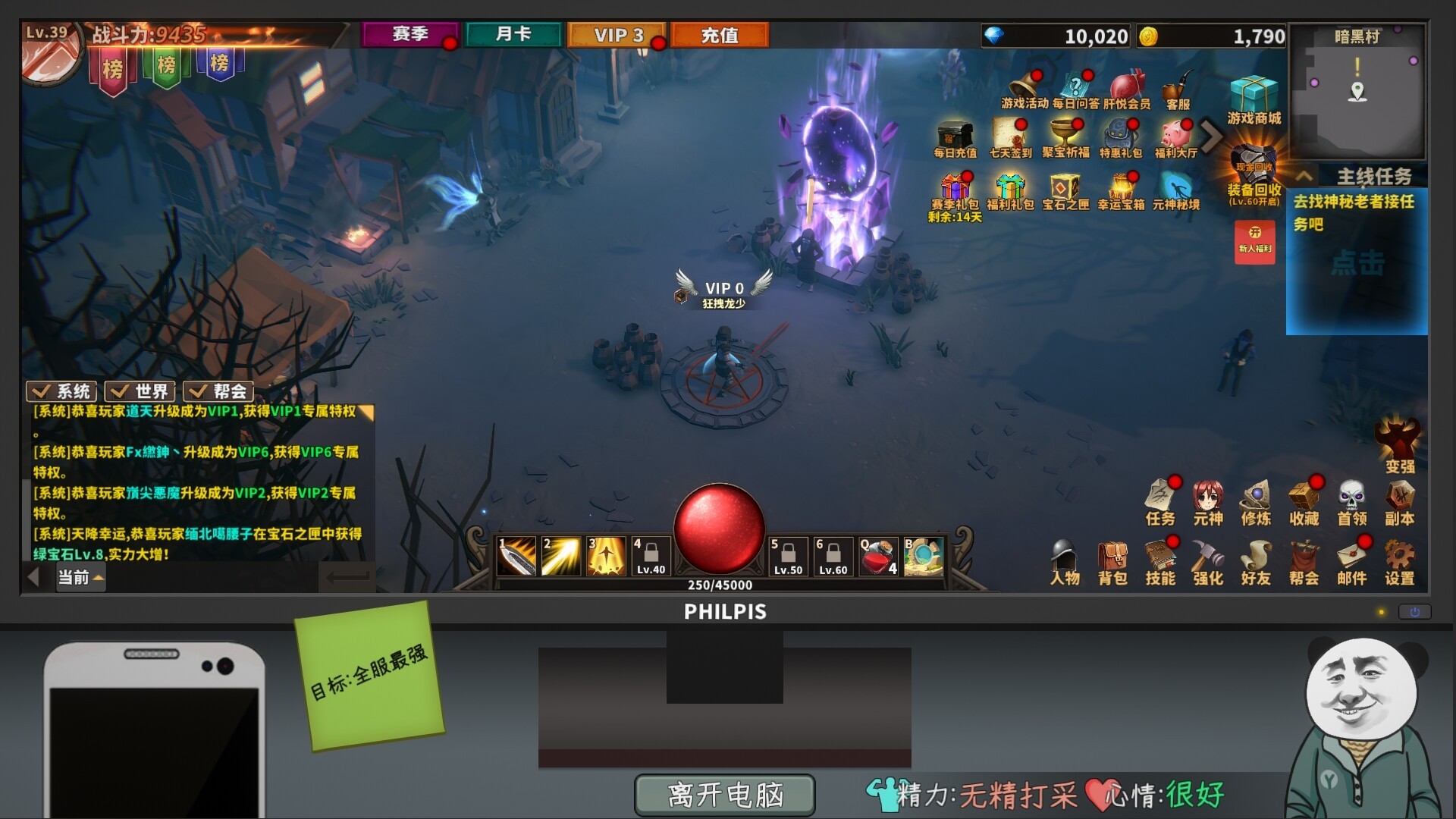 中国式网游：Steam自备账号（云游戏）游戏截图5