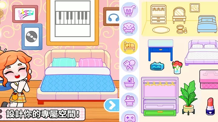 奇妙创意世界（云游戏）游戏截图2