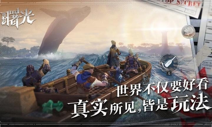 荒原曙光游戏截图4