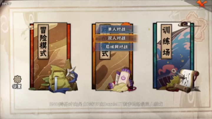 BNO跨界对决（云游戏）游戏截图2