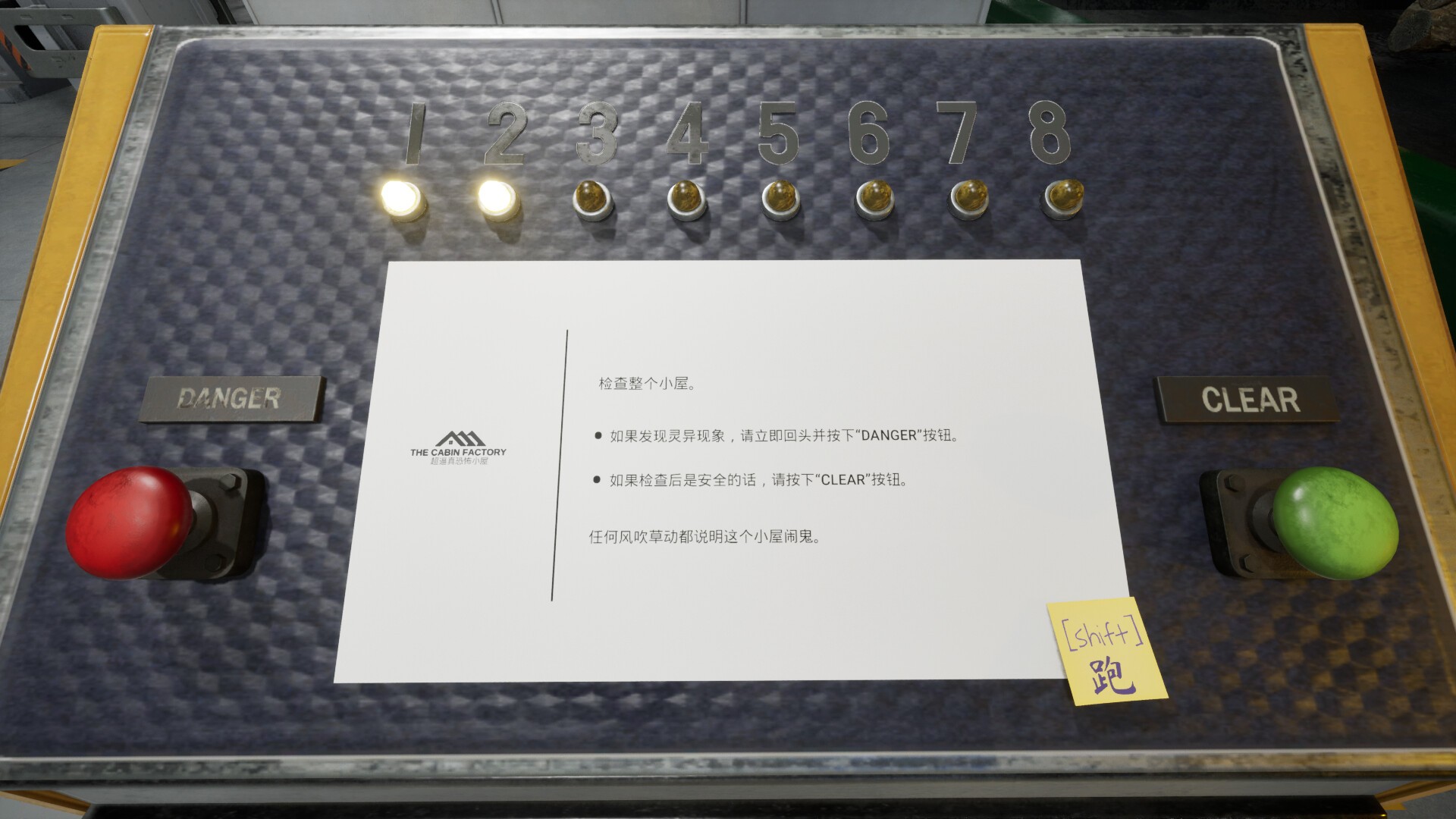 木屋工厂 The Cabin Factory（云游戏）游戏截图2