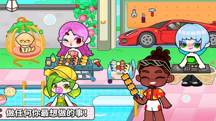 奇妙创意世界（云游戏）游戏截图1