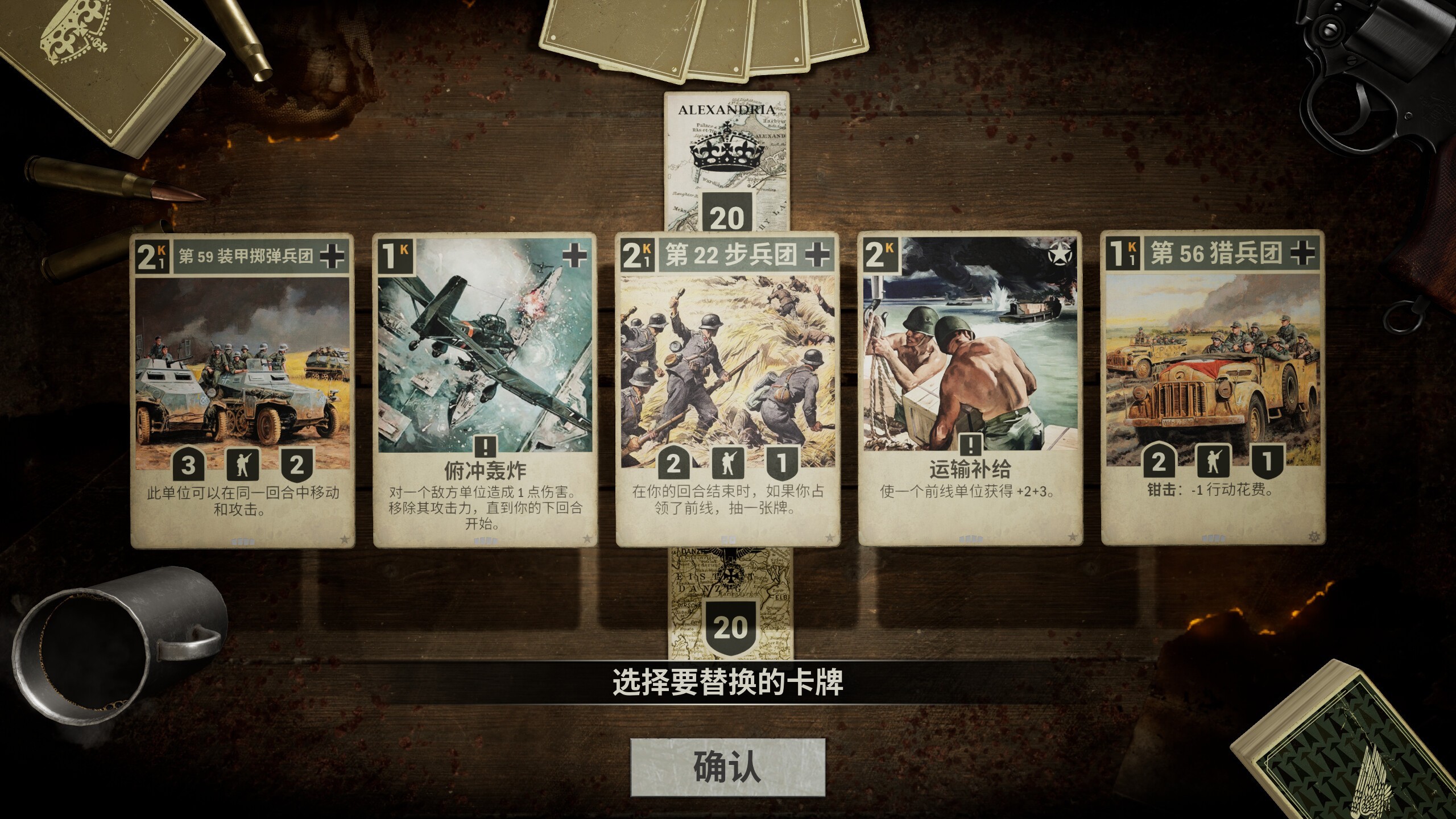 KARDS（云游戏）游戏截图4