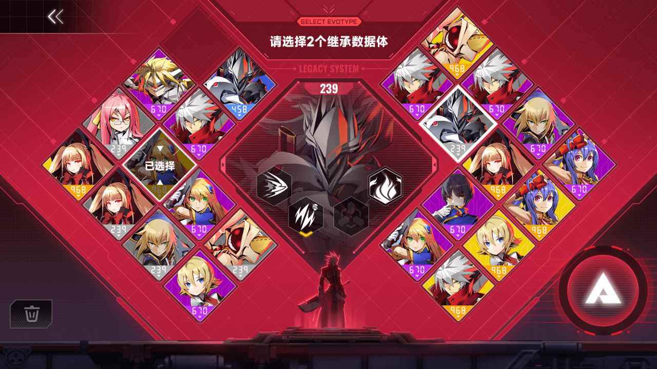 苍翼：混沌效应（艾希联动）游戏截图5