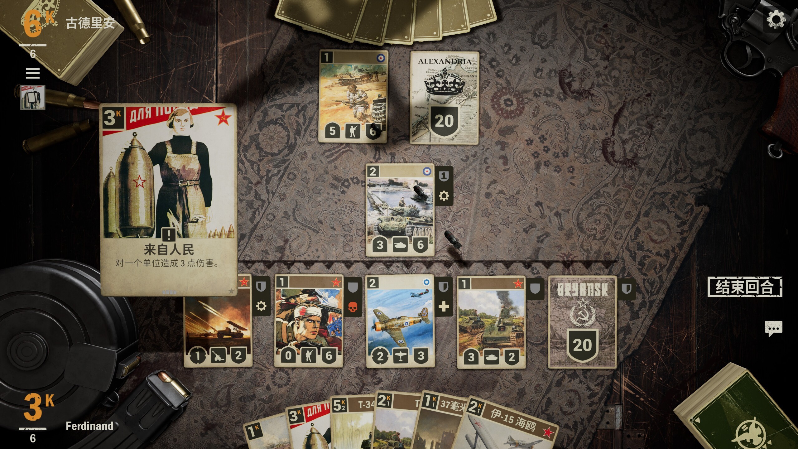 KARDS（云游戏）游戏截图6