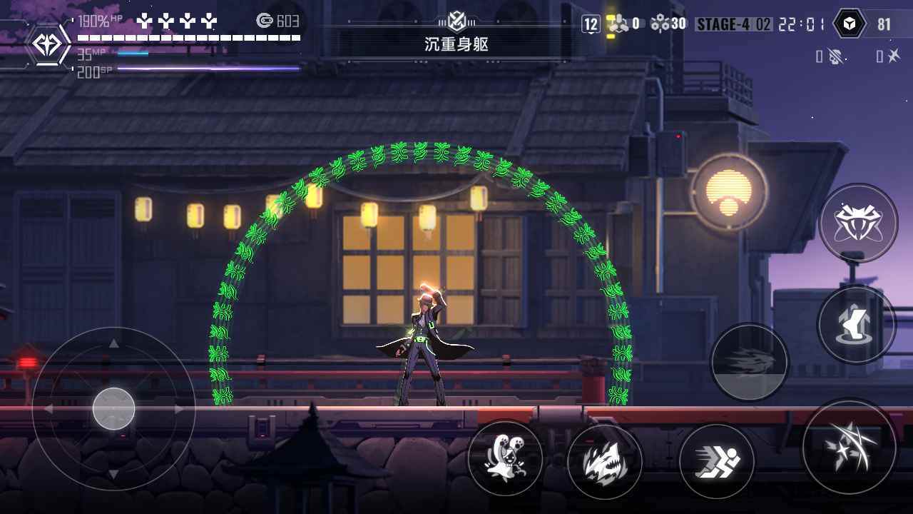 苍翼：混沌效应（艾希联动）游戏截图3