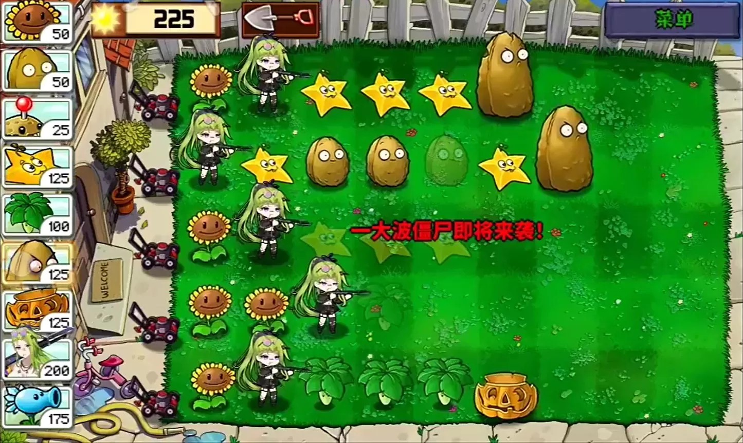 植物娘大战僵尸（云游戏）游戏截图5