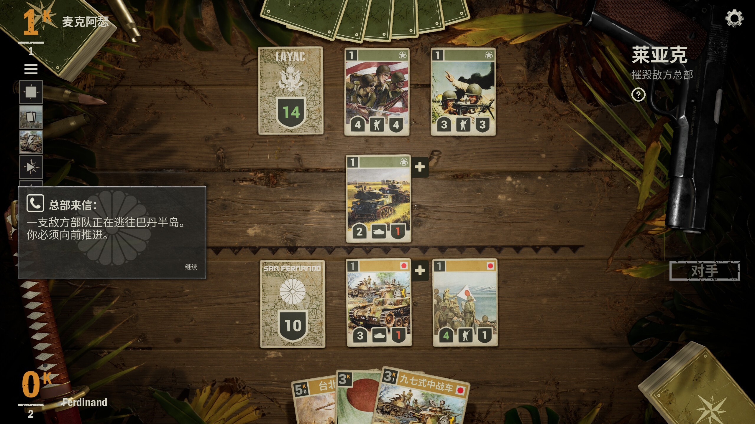 KARDS（云游戏）游戏截图3