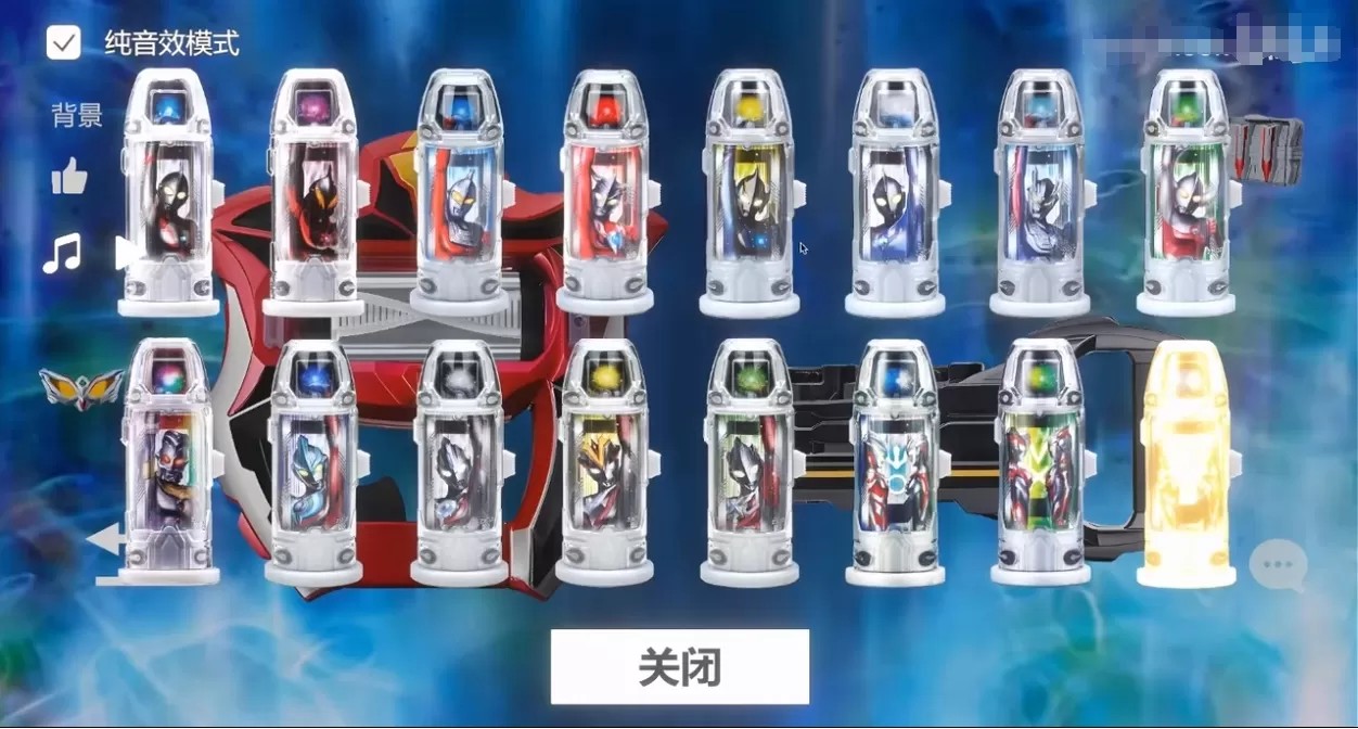 捷德升华器模拟器（云游戏）游戏截图3