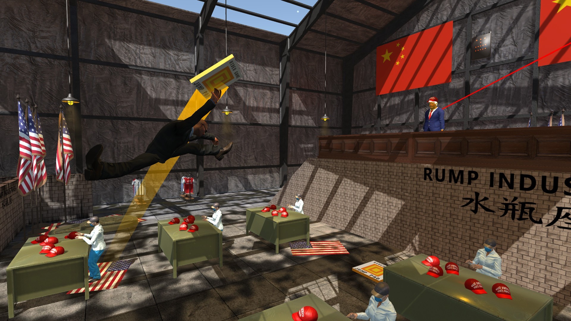 保护总统（云游戏）游戏截图5