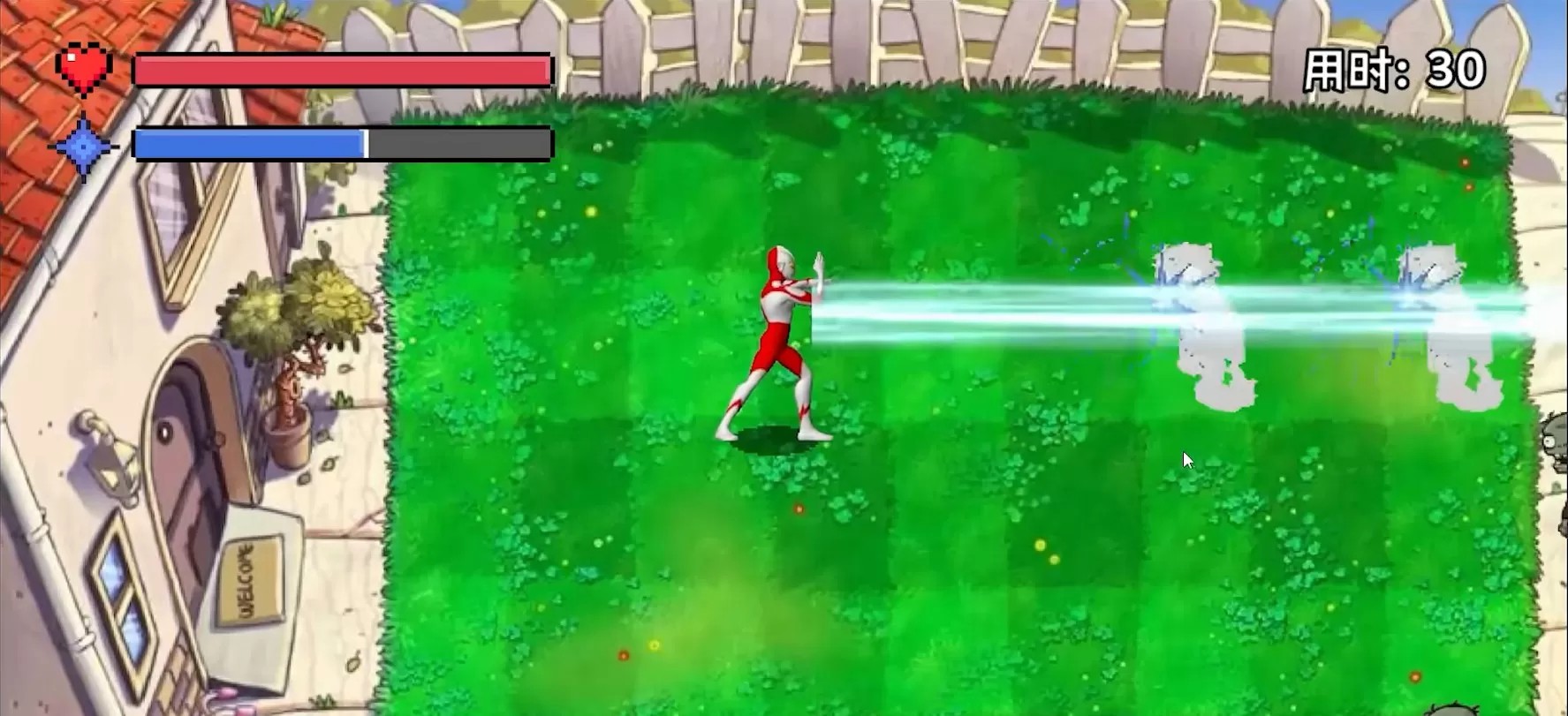 奥特曼大战僵尸（云游戏）游戏截图5