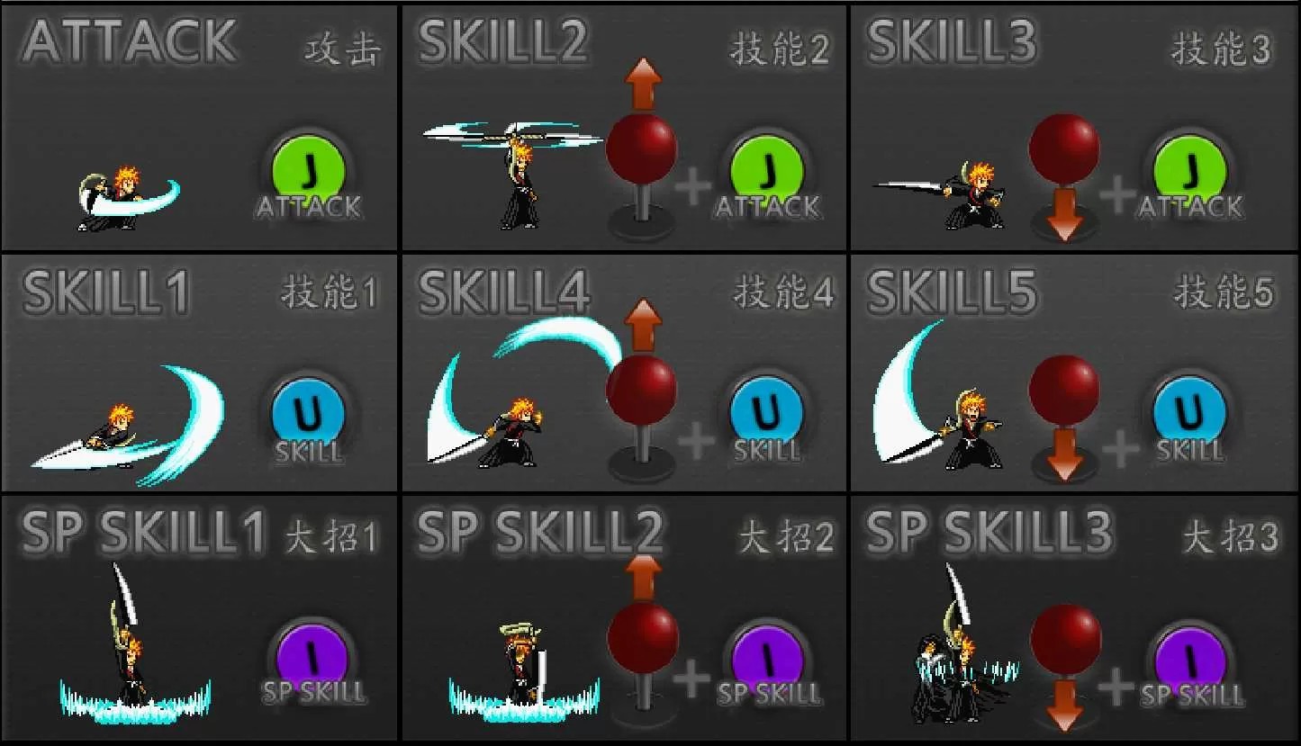 死神VS火影3.3（云游戏）游戏截图4