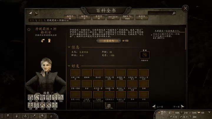 骑马与砍杀2：权游国度Mod（云游戏）游戏截图4