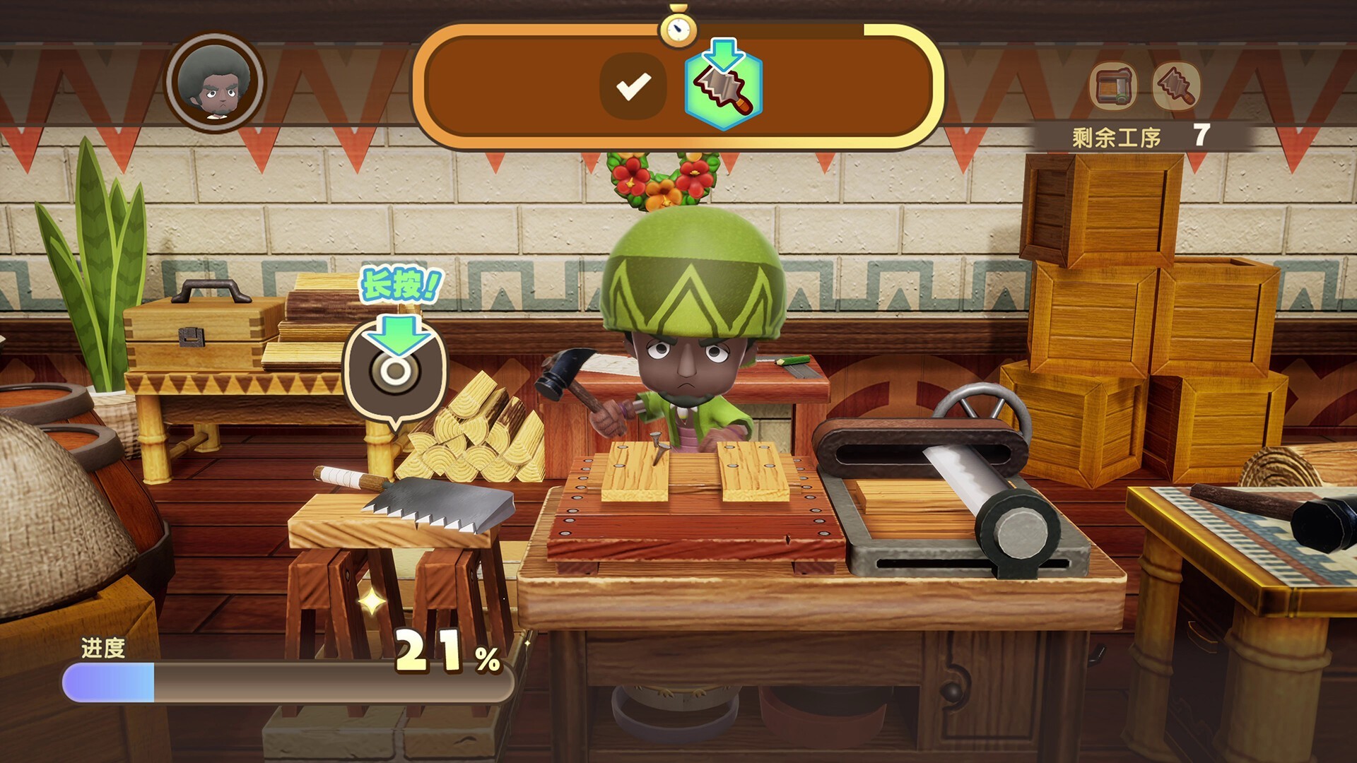 幻想生活i：转圈圈龙和偷取时间的少女（云游戏）游戏截图5