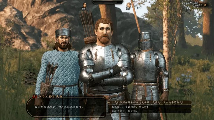 骑马与砍杀2：权游国度Mod（云游戏）游戏截图5