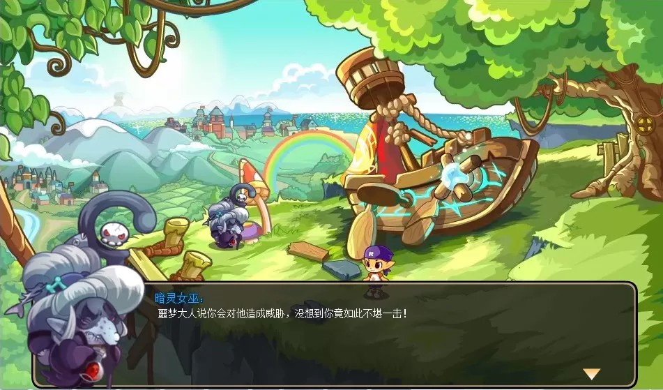 洛克王国-悟空神辅版（云游戏）游戏截图4