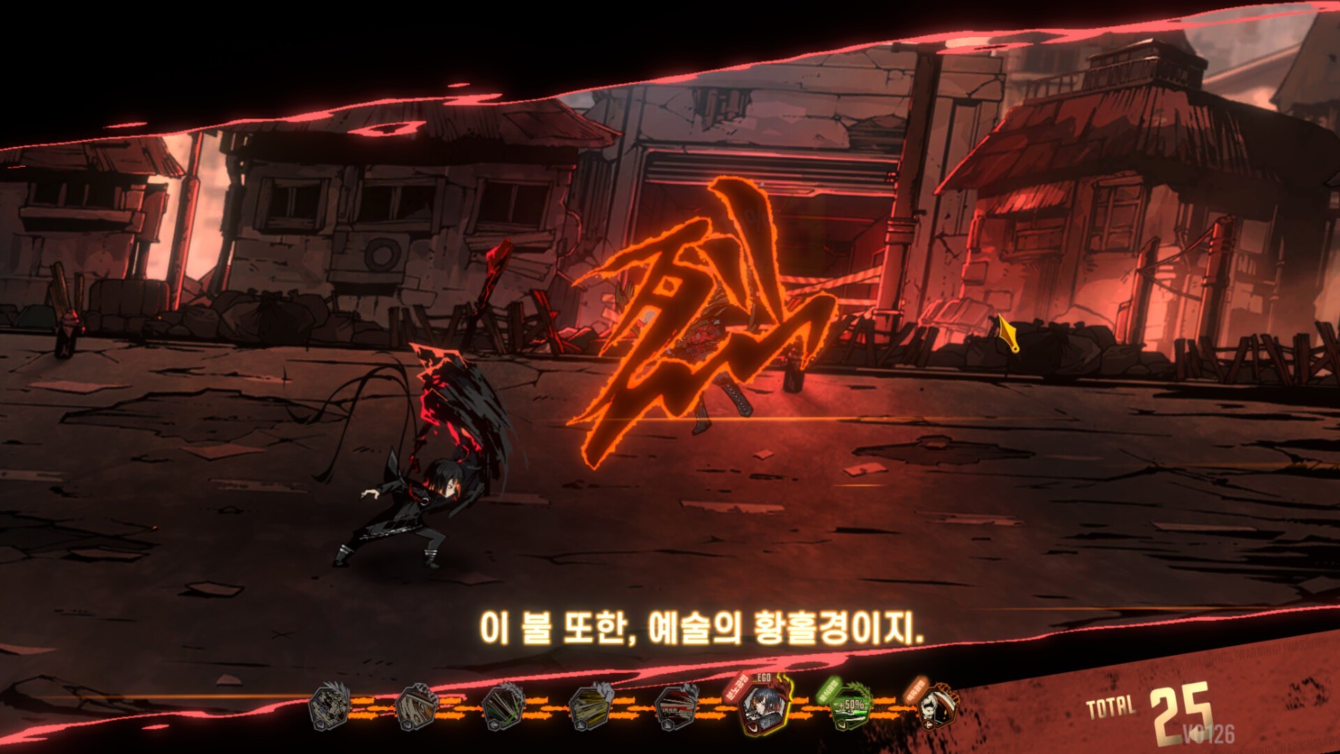 边狱巴士公司--Steam自备账号（云游戏）游戏截图1