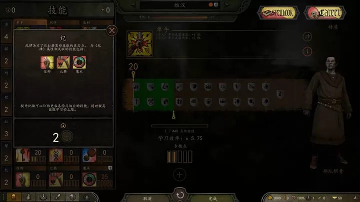 骑马与砍杀2：中古战锤Mod『云游戏』