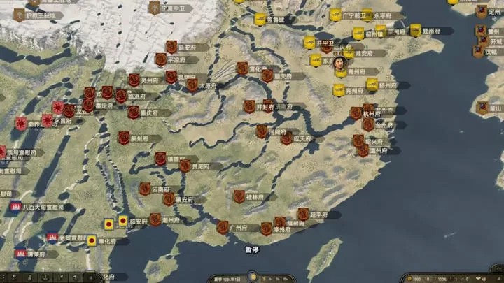 骑马与砍杀2：东亚王朝Mod明末清初『云游戏』