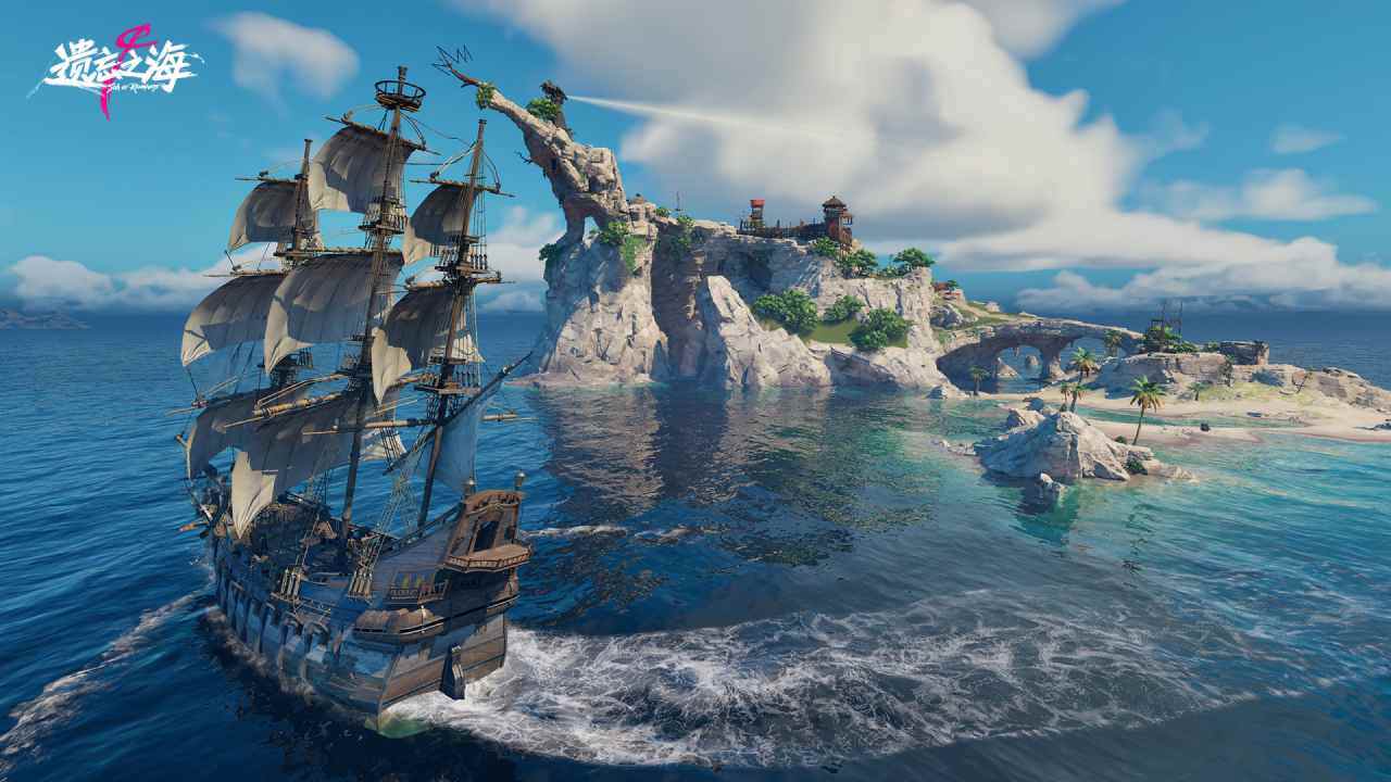 遗忘之海游戏截图3