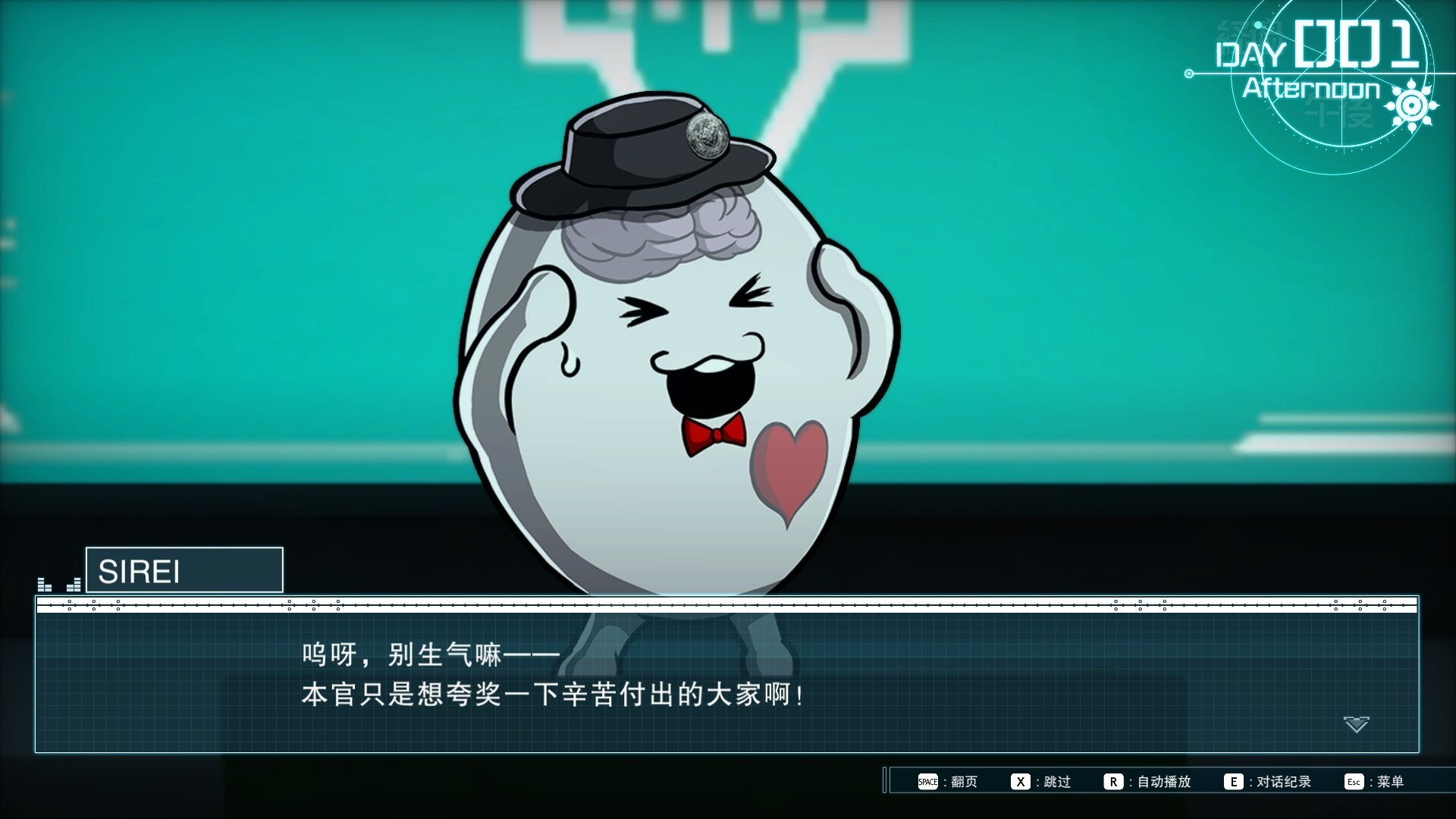 百日战纪：最终防卫学园（云游戏）游戏截图4