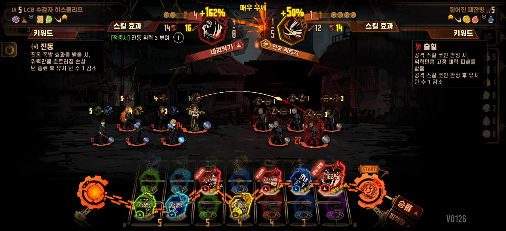 边狱巴士公司--Steam自备账号（云游戏）游戏截图2