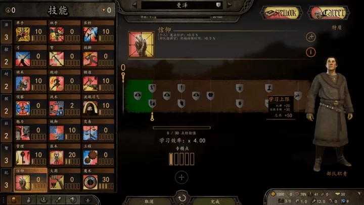 骑马与砍杀2：中古战锤Mod『云游戏』