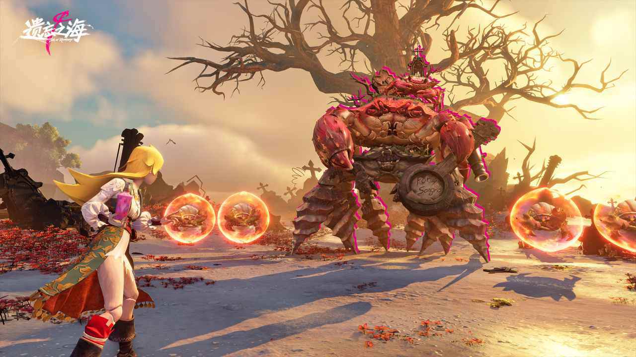 遗忘之海游戏截图5