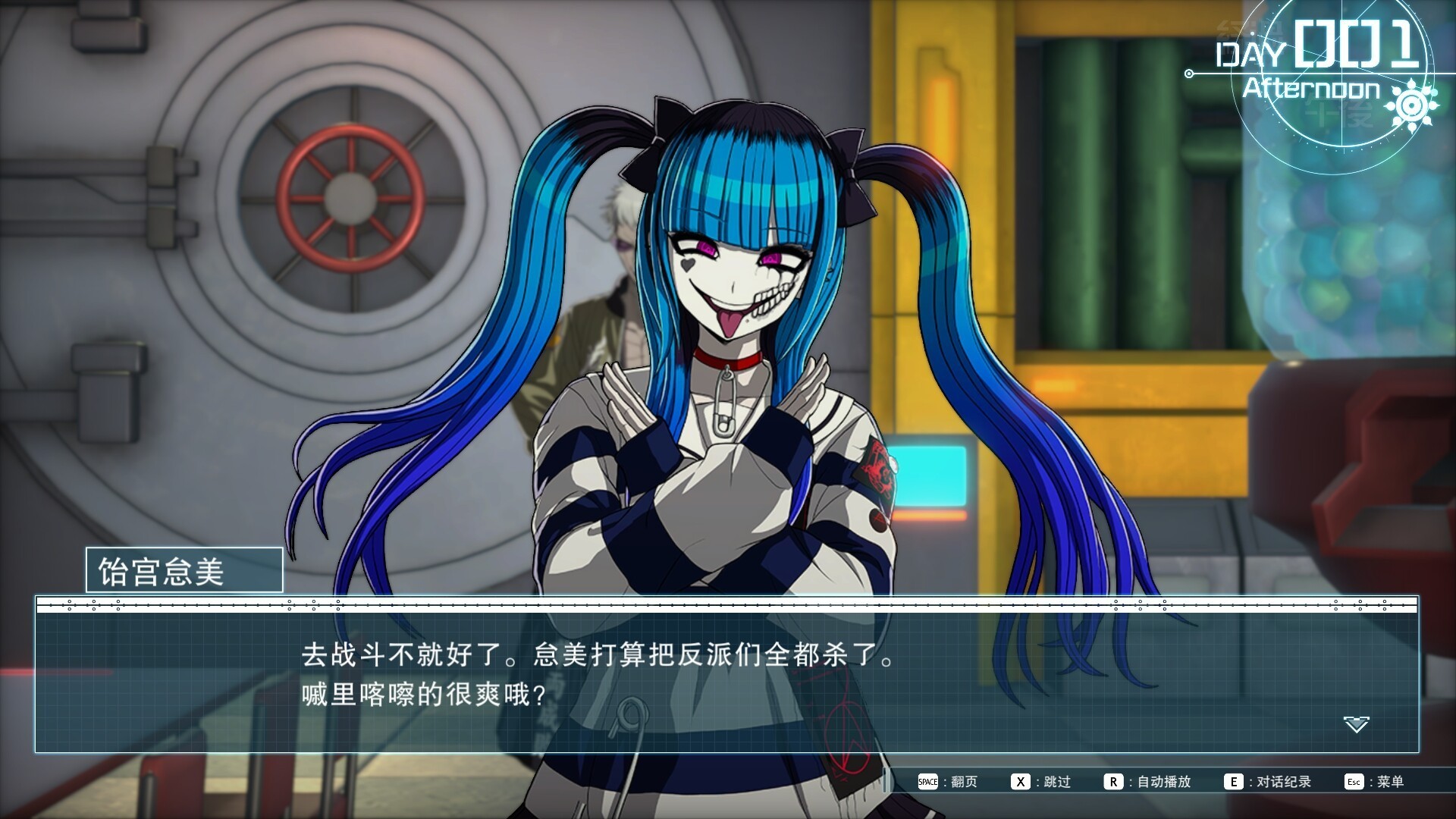 百日战纪：最终防卫学园（云游戏）游戏截图3