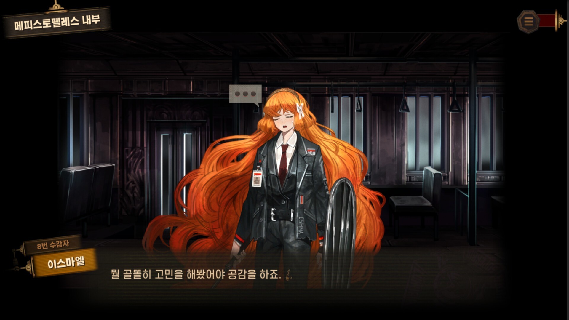 边狱巴士公司--Steam自备账号（云游戏）游戏截图5