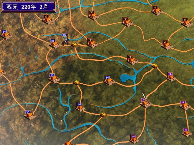 三国群英传2（云游戏）游戏截图2
