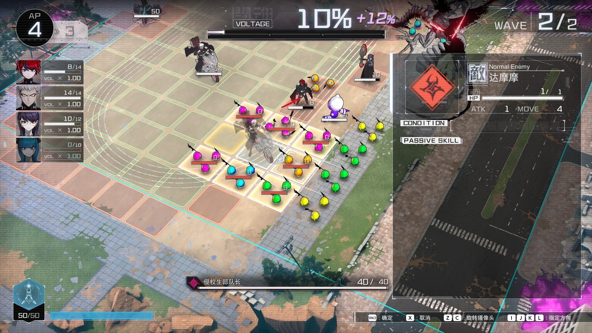 百日战纪：最终防卫学园（云游戏）游戏截图5