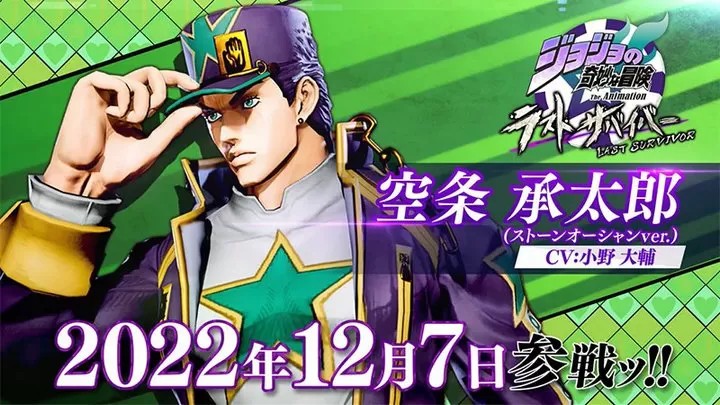 JOJO的奇妙冒险：最后的生还者（云游戏）游戏截图4