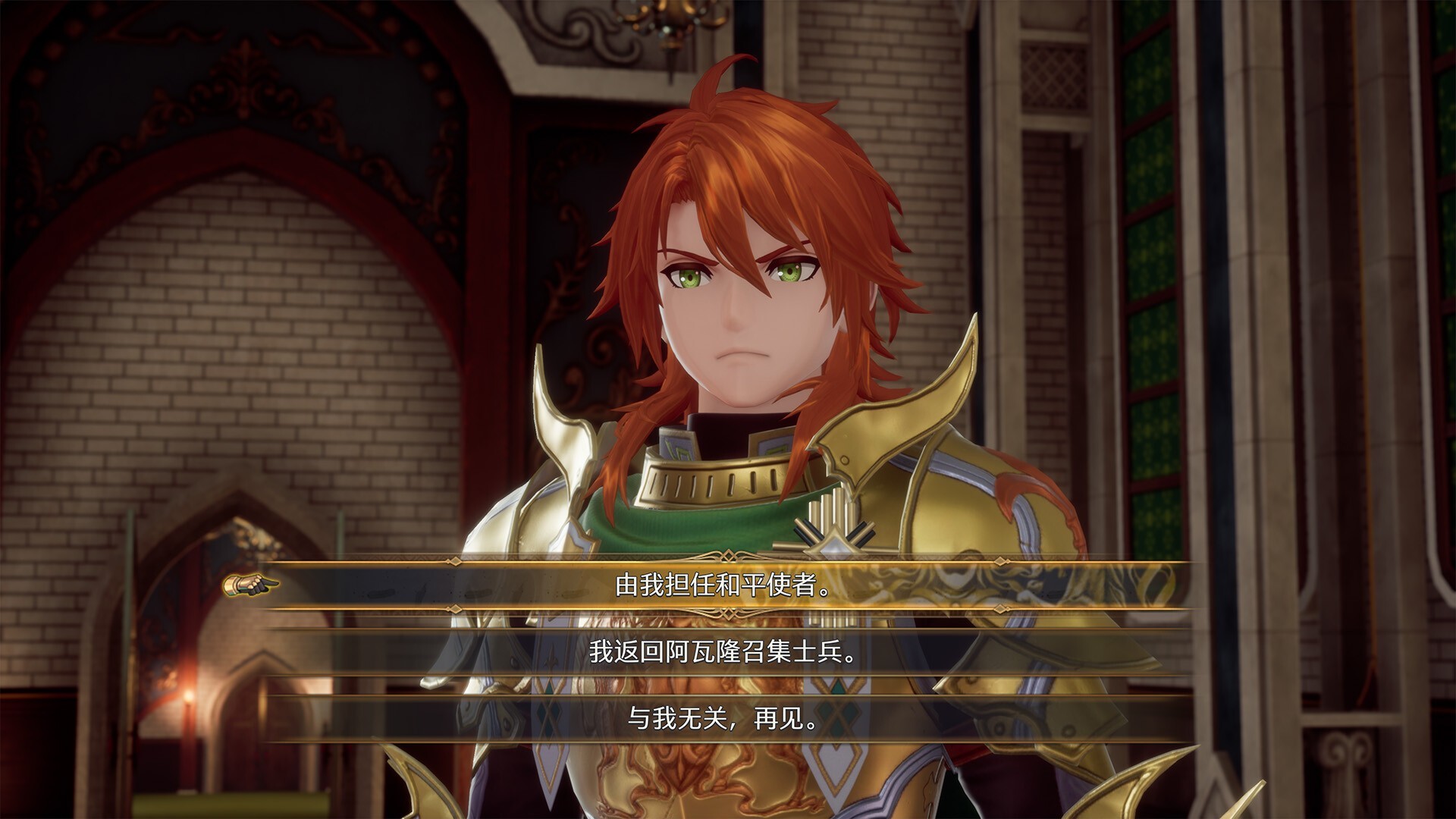 浪漫沙加2：七英雄的复仇（云游戏）游戏截图4