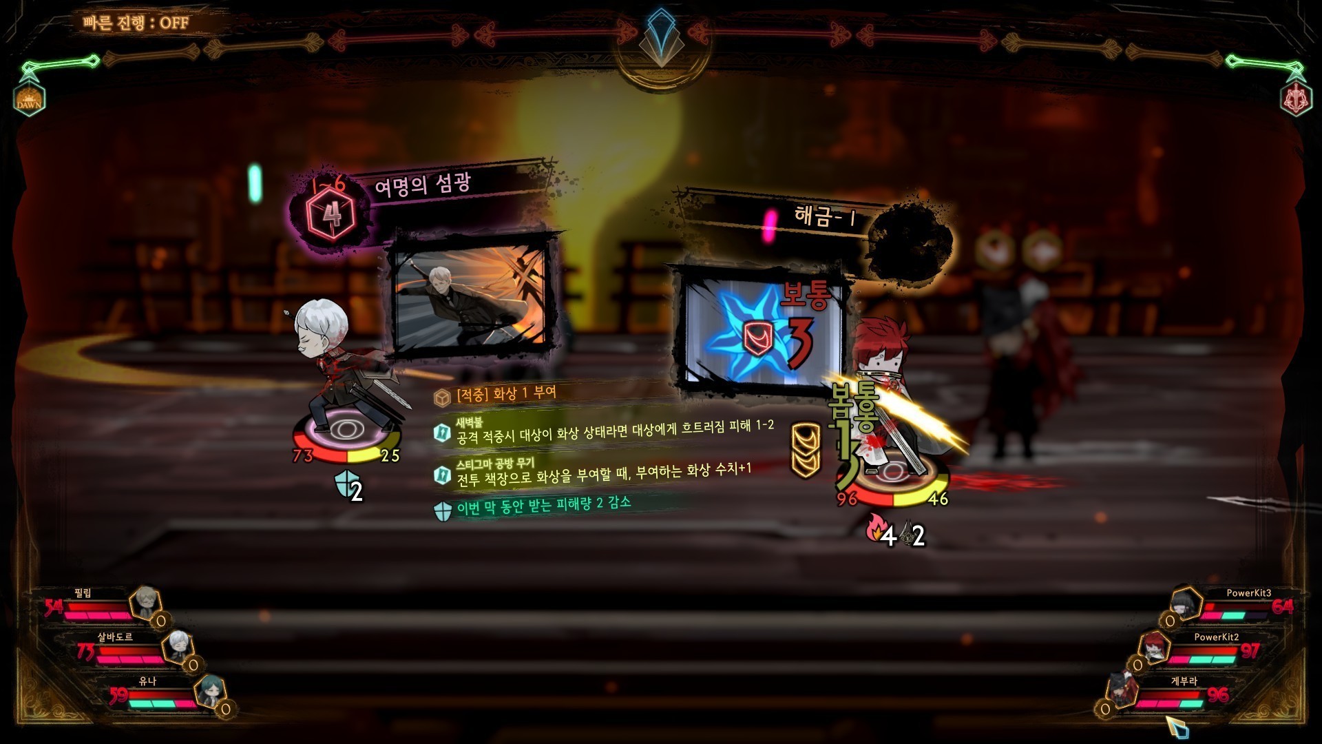 废墟图书馆 MOD版（云游戏）游戏截图3