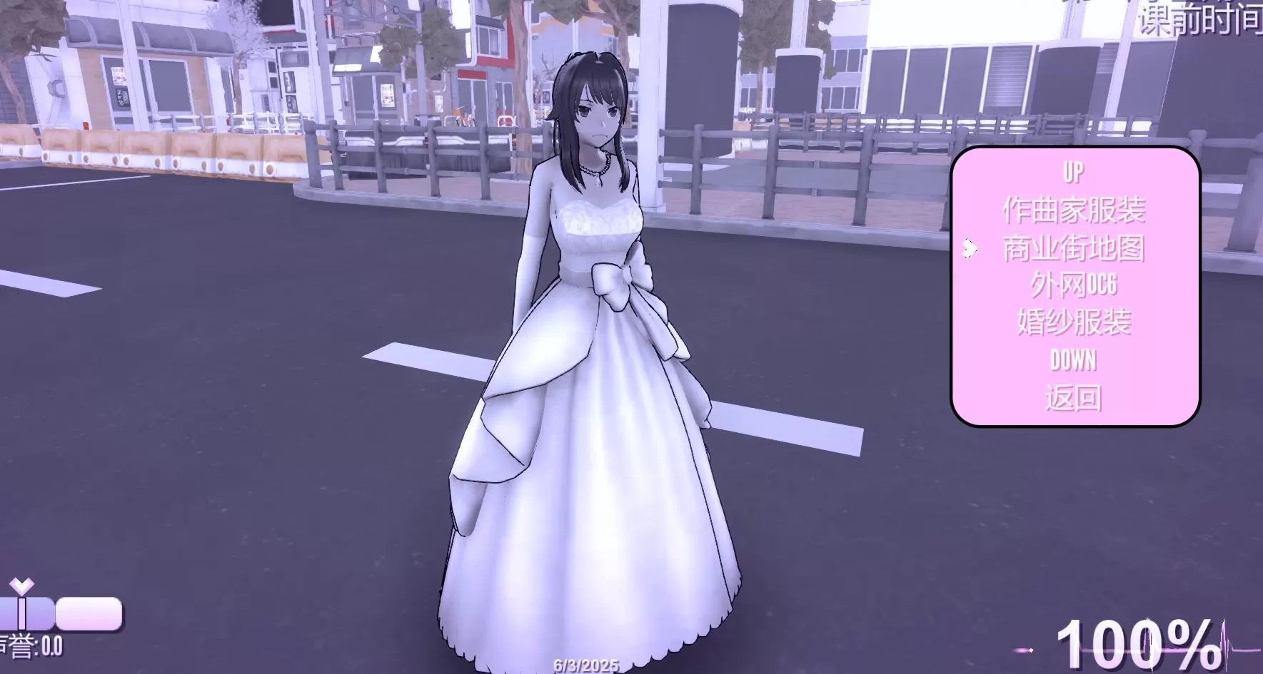 病娇模拟器：全情敌Mod版（云游戏）游戏截图4