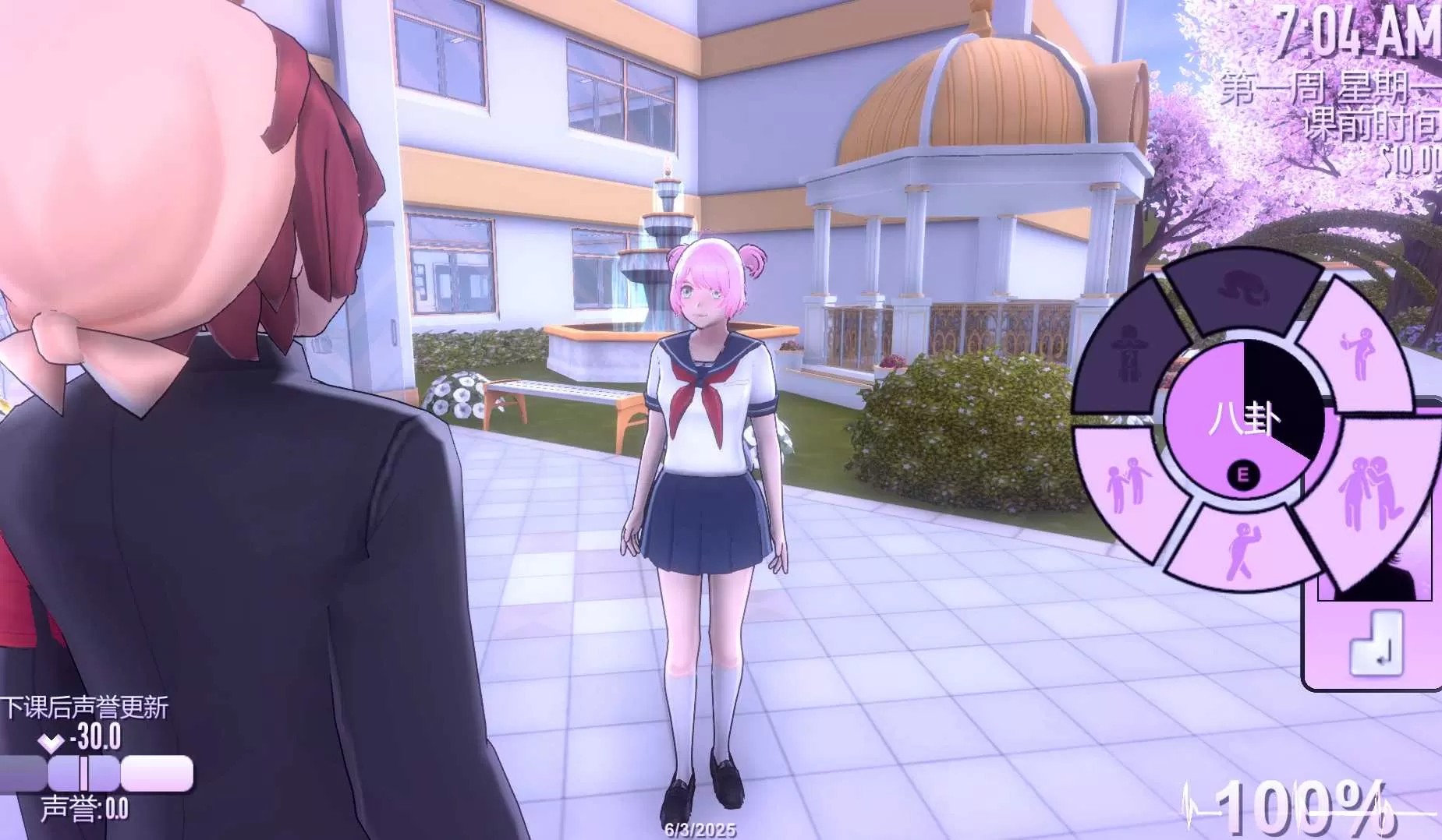 病娇模拟器：全情敌Mod版（云游戏）游戏截图3