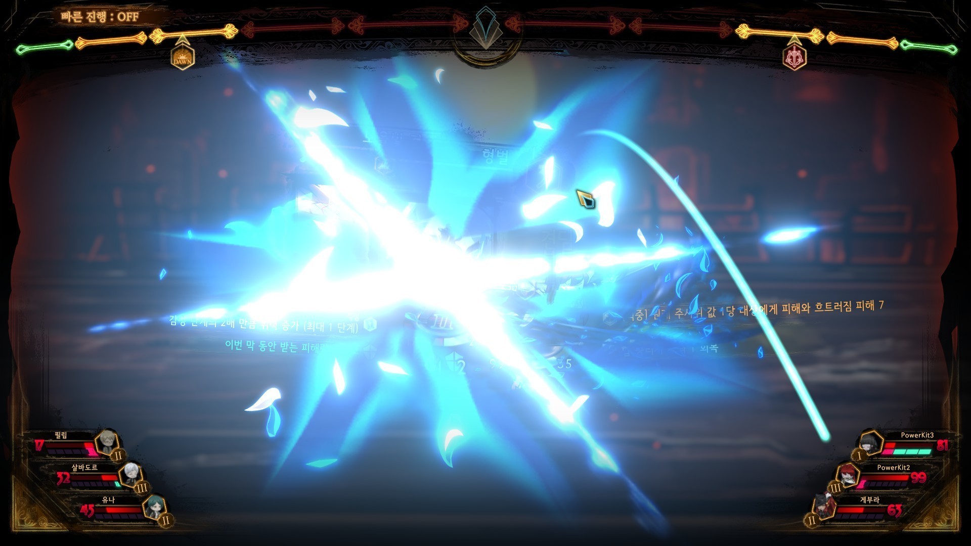 废墟图书馆 MOD版（云游戏）游戏截图5