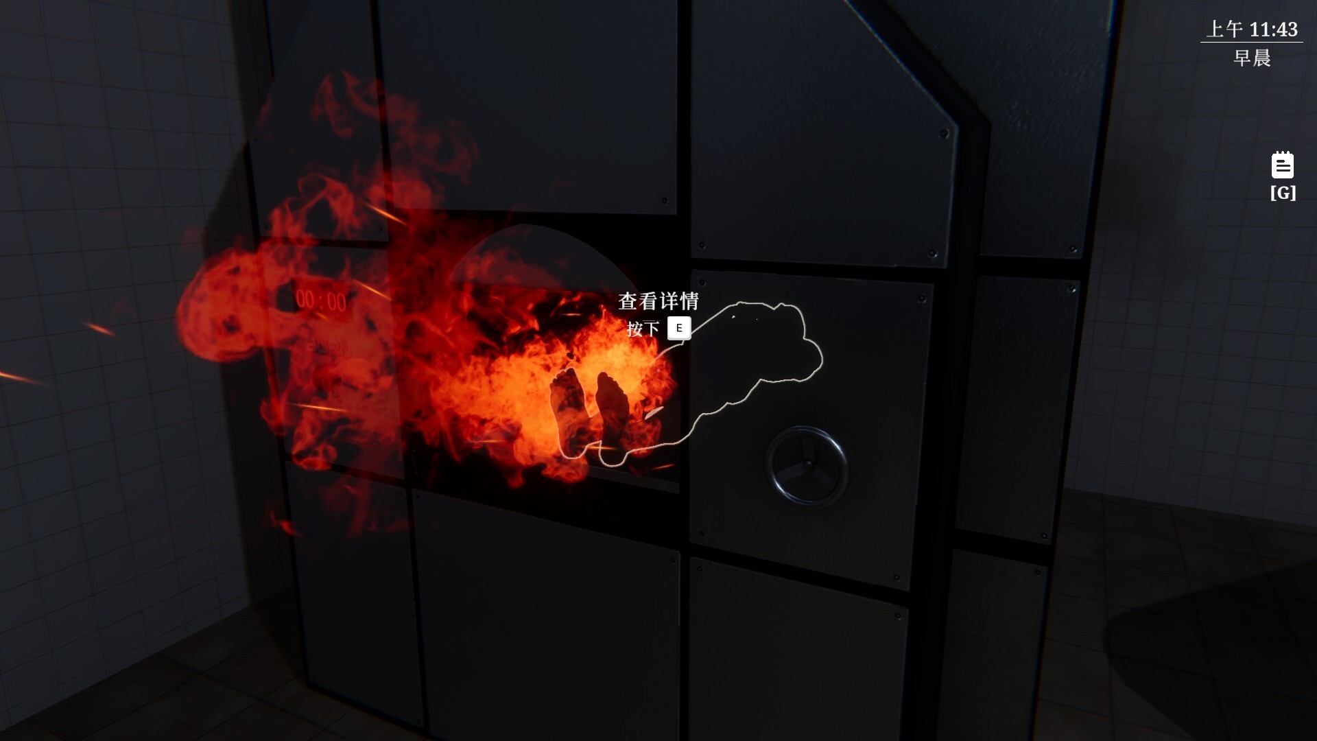 揭棺而起（云游戏）游戏截图3